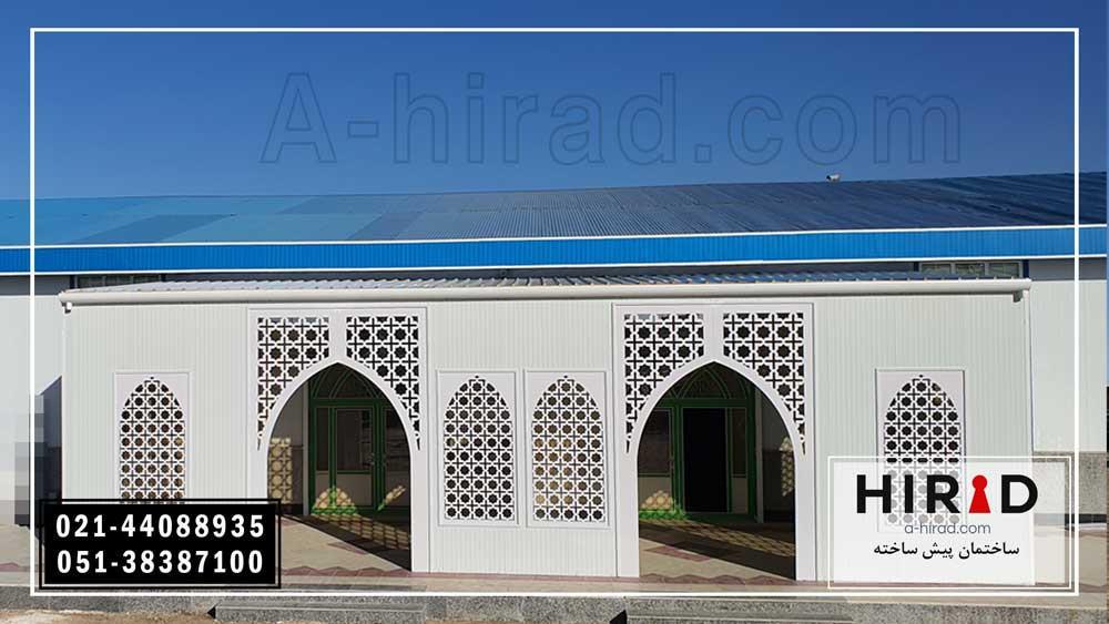 نمازخانه پیش ساخته:
