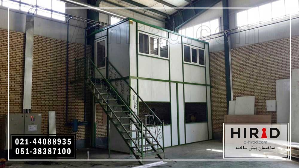 منظور از ساختمان پیش ساخته چیست؟