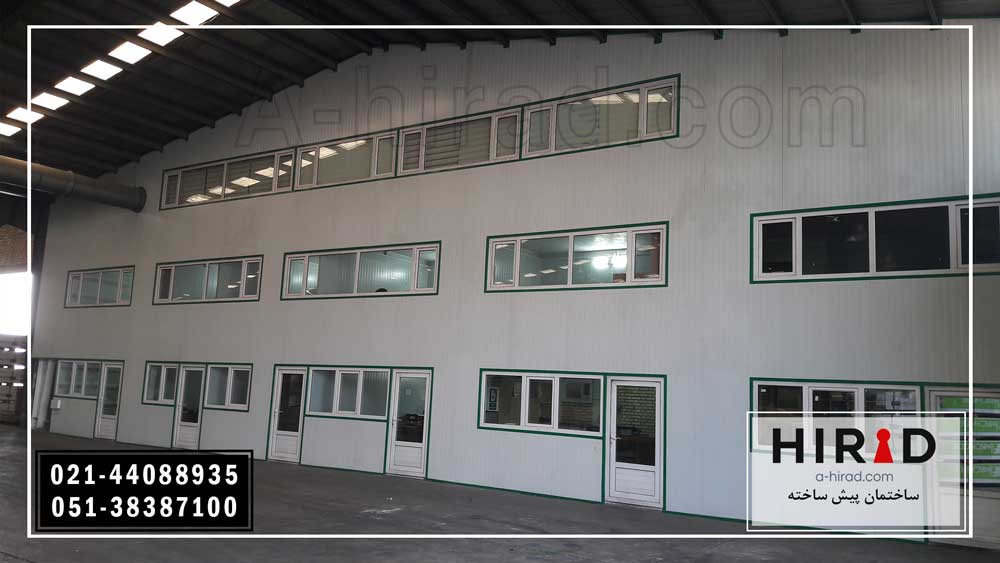 کانکس اداری: