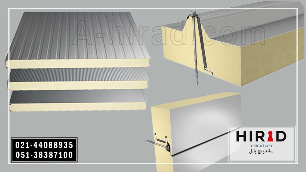 ساندویچ پانل