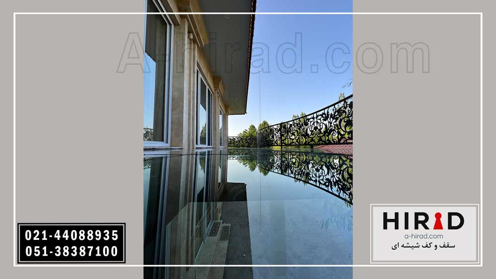 کف شیشه&zwnj;ای با قابلیت تردد